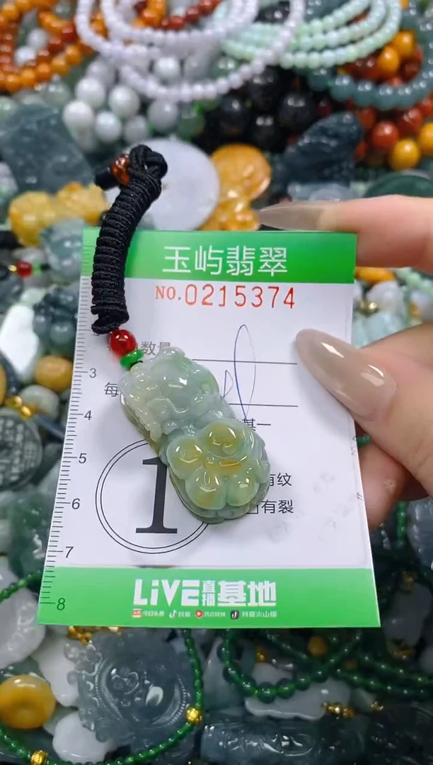 颈饰未镶嵌翡翠闪购0215374