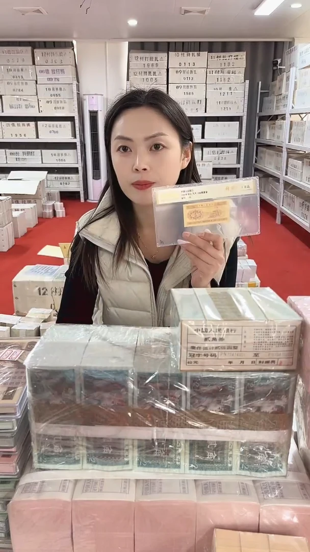 第四套人民币退市币001海南冠C*G不挑号一千张连号尾8888