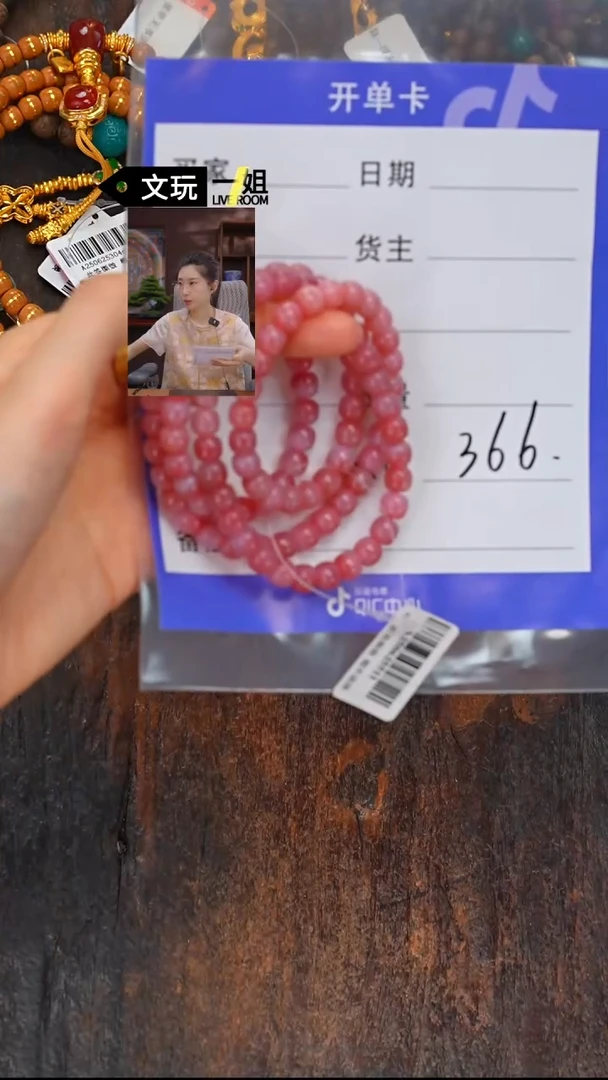 未镶嵌玛瑙/玉髓珠宝奇石Z*玛瑙