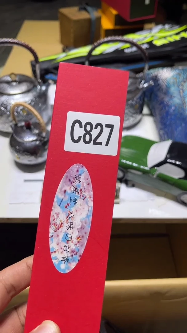 可*饺瓷器 瓷器 瓷器827