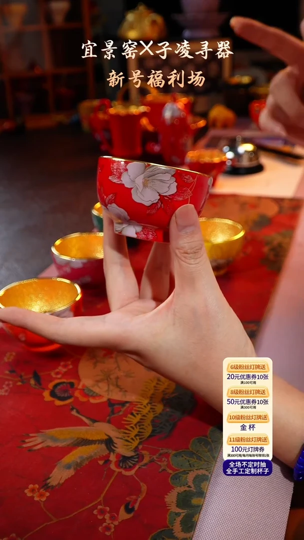 茶杯紫砂【宜景窑中国红系列】杯子