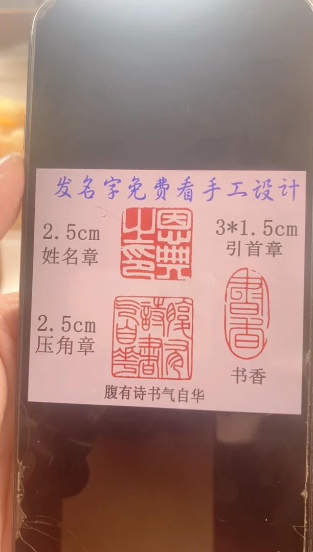 巴林石印石简****h神木套装带套盒印尼