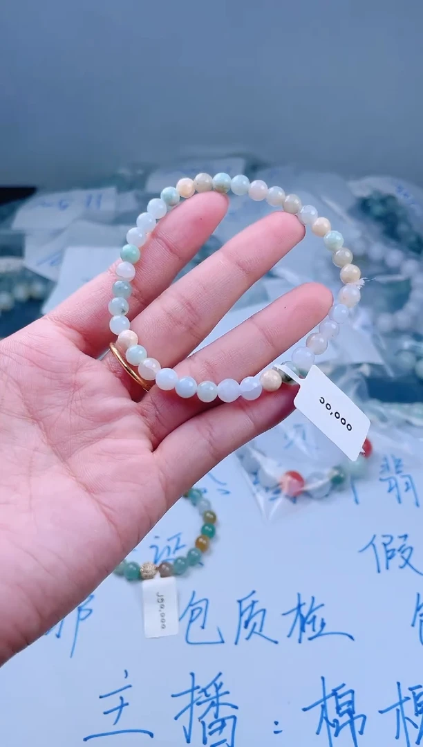 未镶嵌手链翡翠珠串