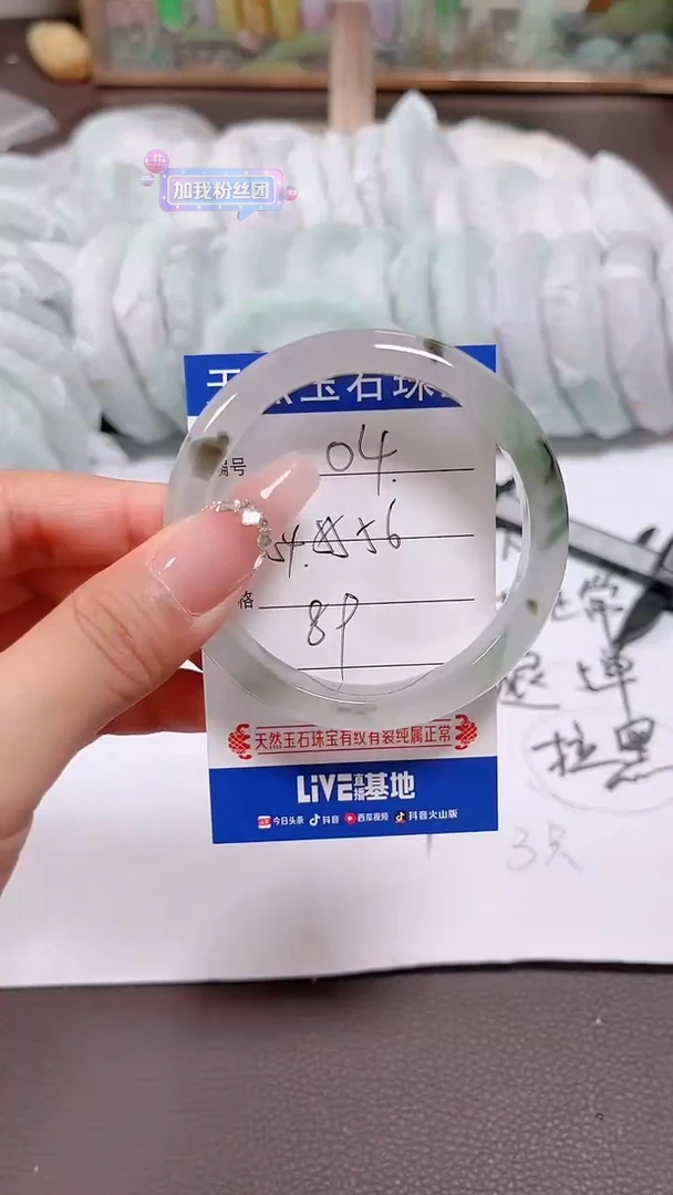 翡翠手镯未镶嵌04