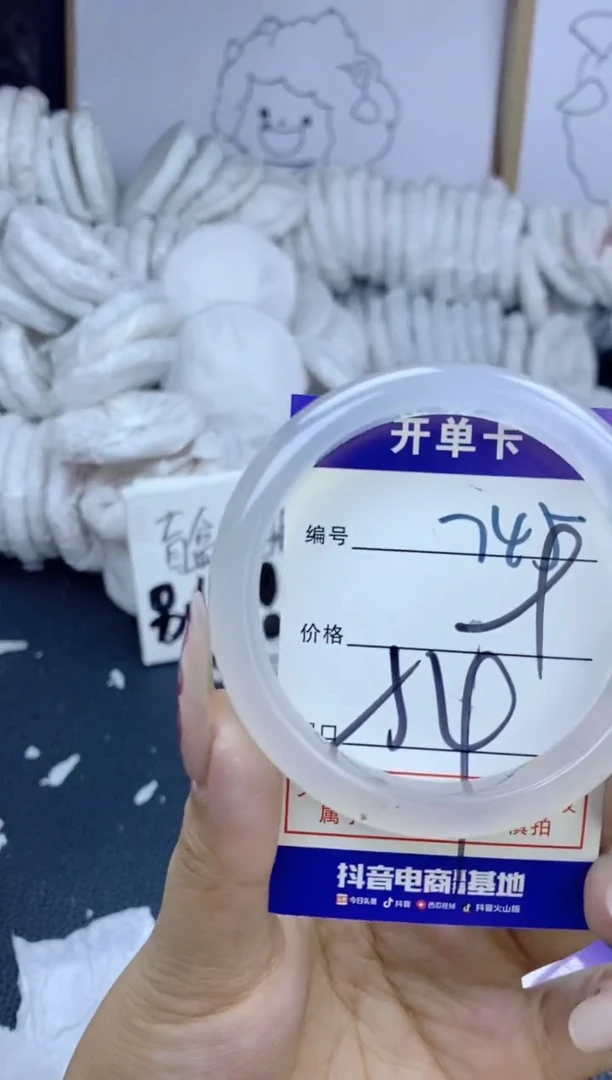 手镯玛瑙/玉髓未镶嵌745