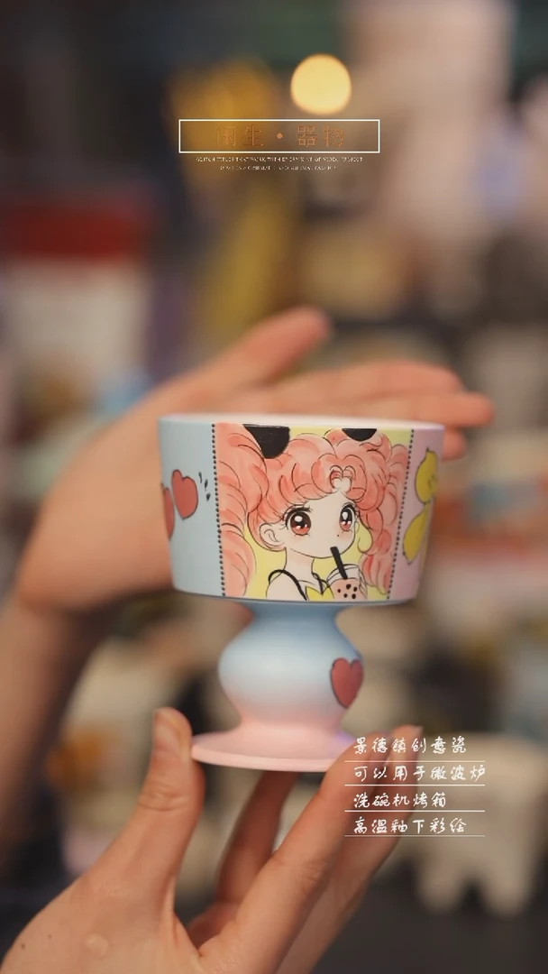 【闪购商品】景德镇可爱设计师款陶瓷