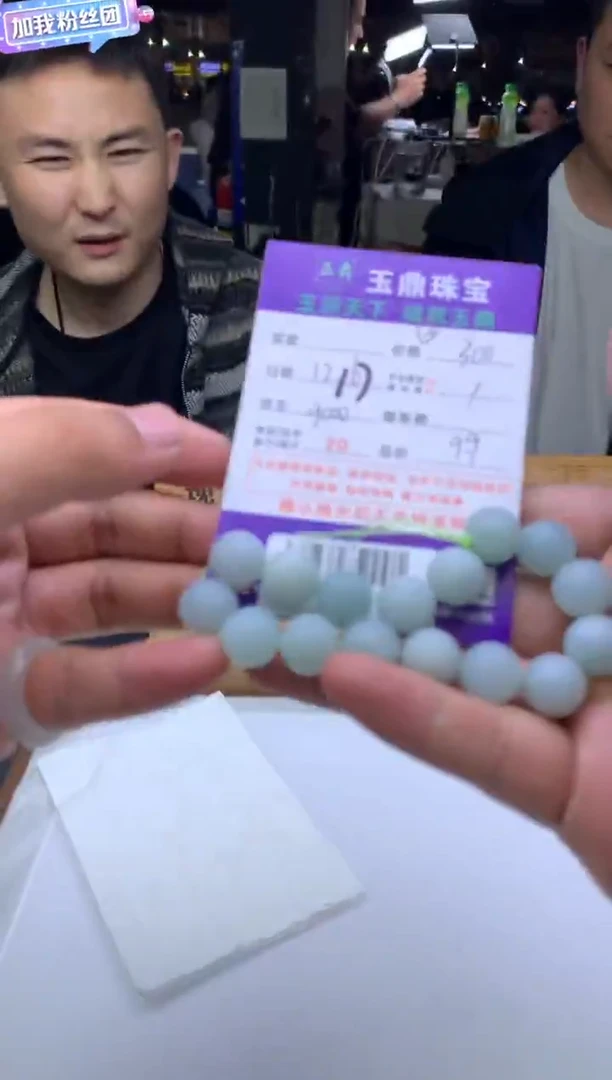 未镶嵌定制翡翠白**约 F0513400