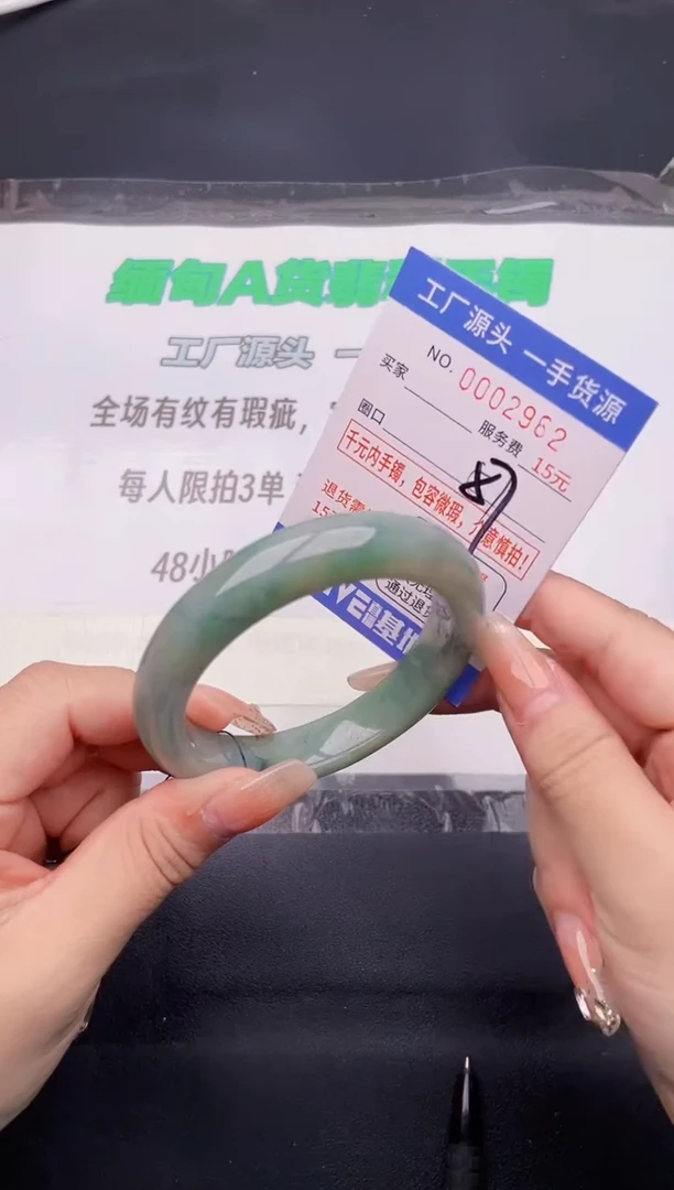 翡翠手镯未镶嵌62按图片拍下发货