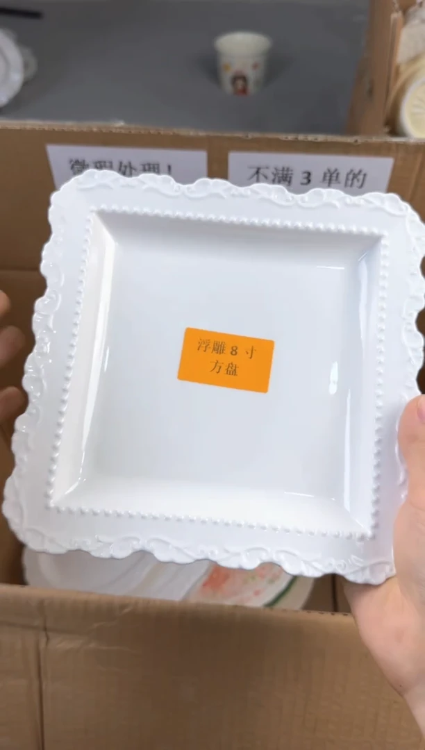 瓷微瑕陶瓷处理！凑满3单包邮！【NO退NO换！完美主义勿拍！】