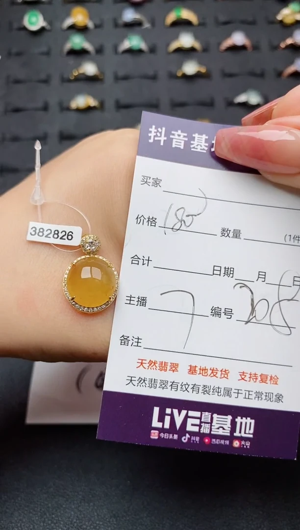 翡翠银S925镶嵌颈饰..........