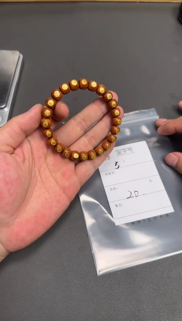 猴头核桃吊坠169616961696