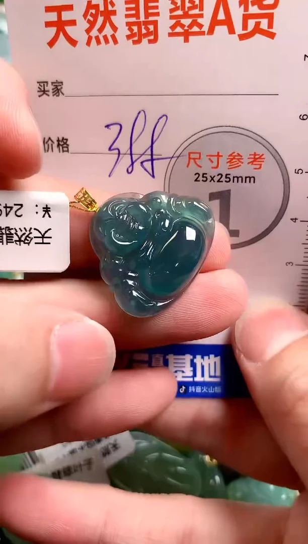 【闪购商品】翡翠颈饰18K金镶嵌1034174202