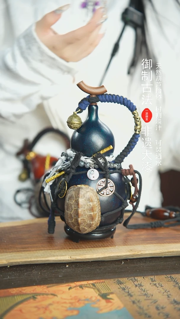 【闪购商品】83号精品大漆酒葫芦防腐防渗装水茶酒7