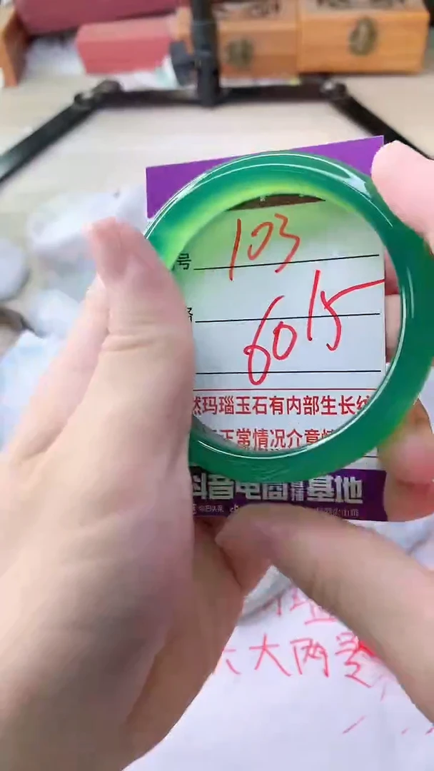 手镯玛瑙/玉髓未镶嵌103