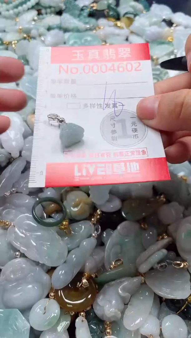 吊坠(不含链)未镶嵌翡翠4602
