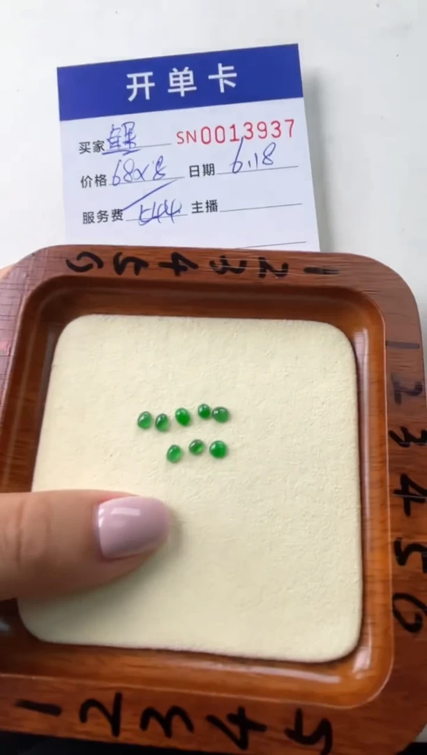 翡翠未镶嵌颈饰鲤****行00013937