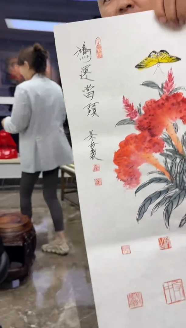 炳山文化---崔老师作品写意花鸟