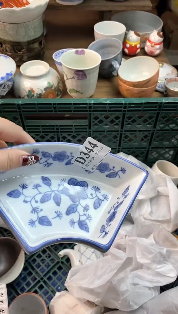 【闪购商品】瓷片[○･｀Д´･ ○]