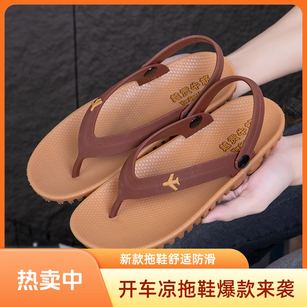 新款耐磨防滑男士越南人字拖鞋开车爆款拖鞋越南人字拖鞋男06款