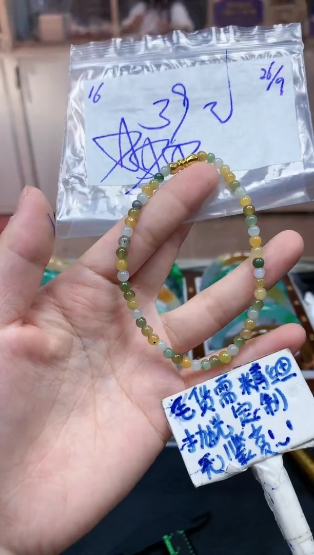 未镶嵌定制翡翠16毛货需精细抛光挂件多样性拍一发一