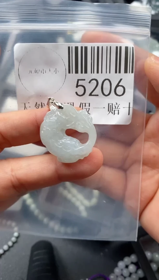 翡翠未镶嵌吊坠(不含链)5206