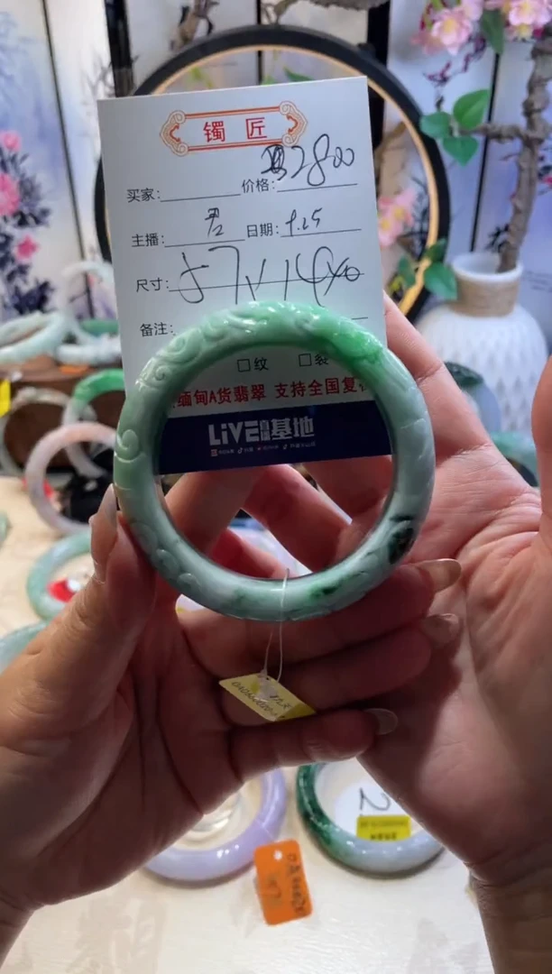 未镶嵌手镯翡翠3  翡翠手镯 57