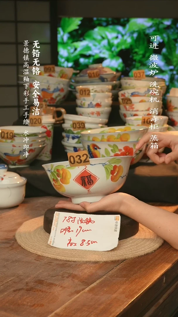 瓷景德镇高温瓷釉下彩手绘陶瓷