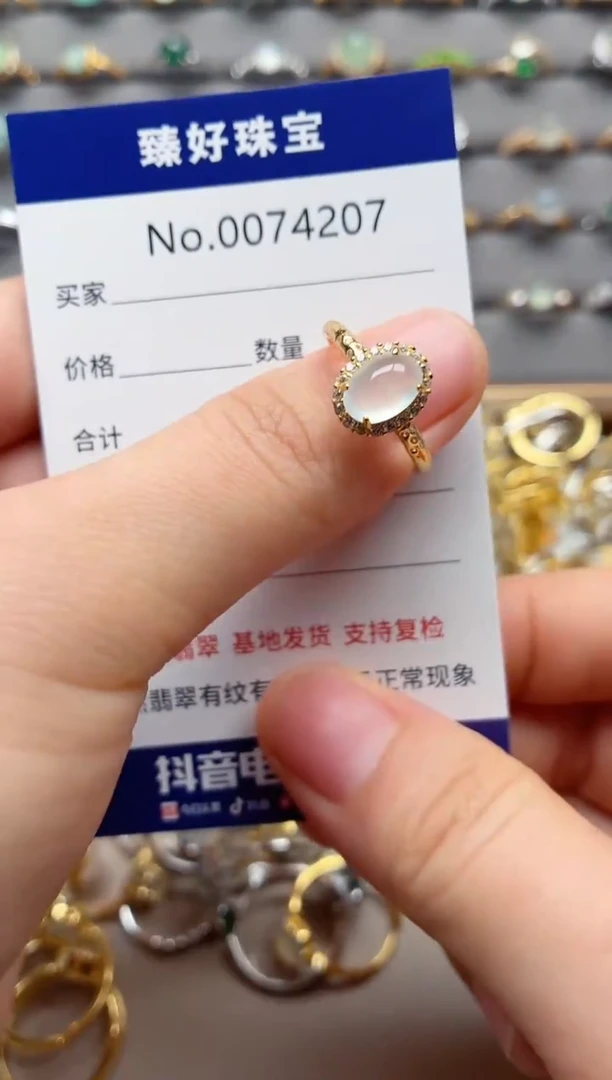 银S925镶嵌戒指翡翠1