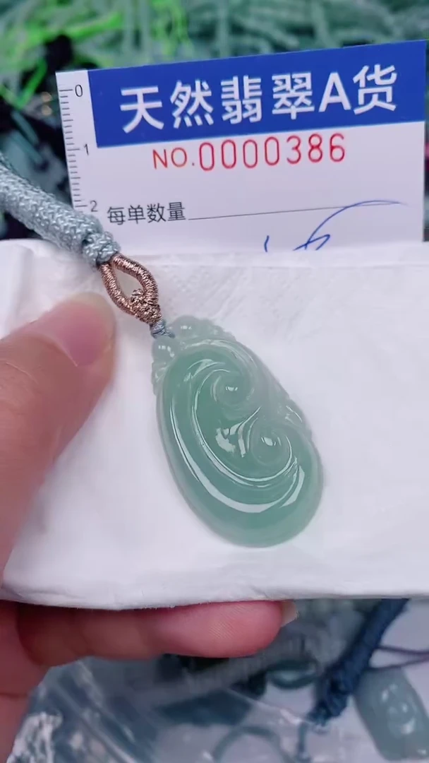 翡翠未镶嵌颈饰00000386