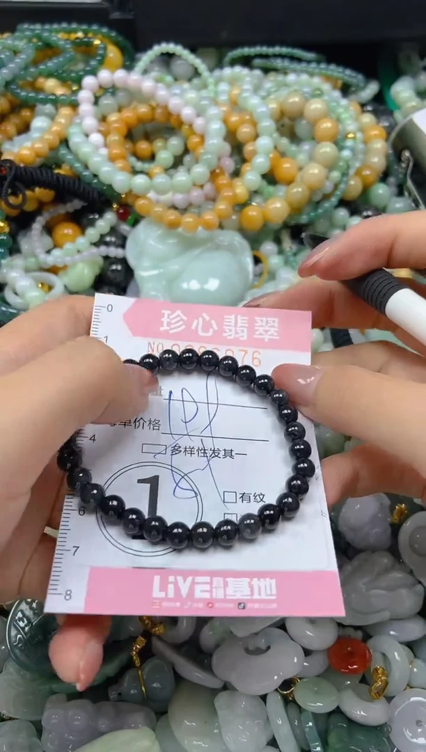 翡翠未镶嵌颈饰闪购0266076
