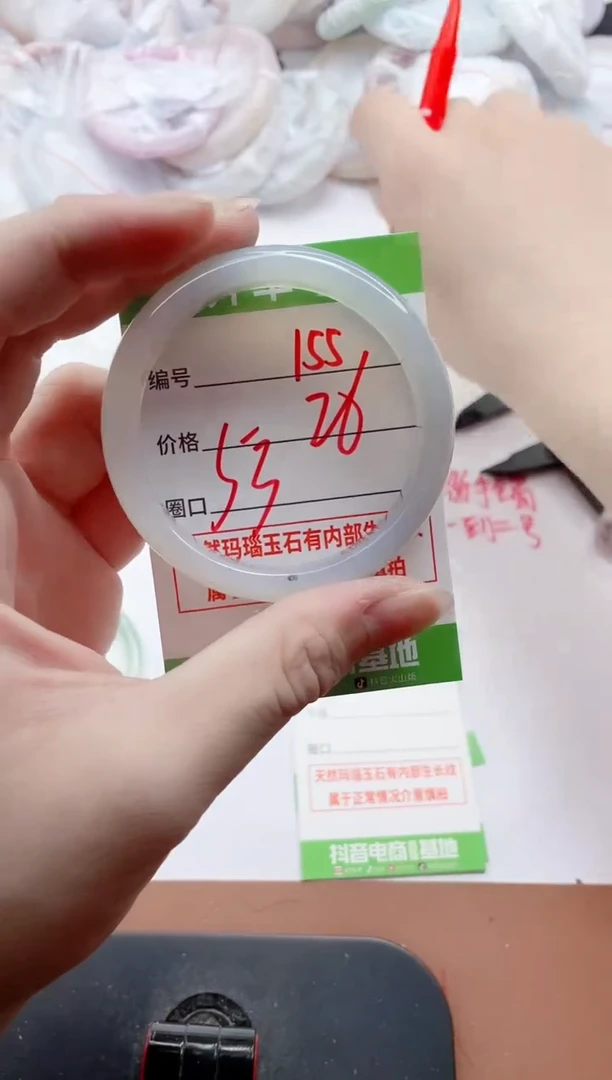 玛瑙/玉髓手镯未镶嵌155