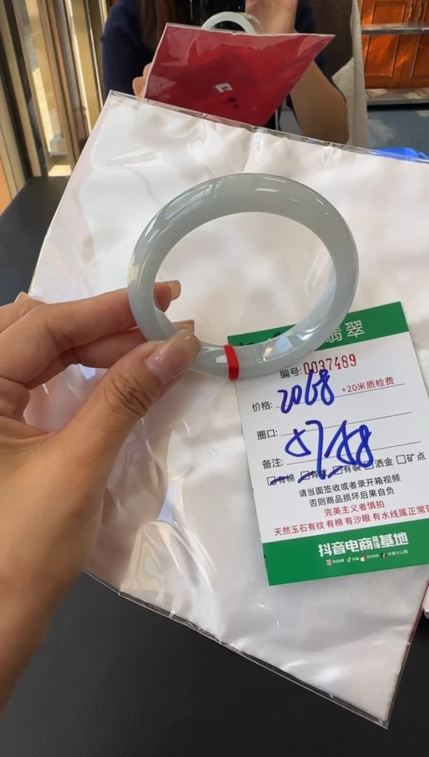 未镶嵌手镯翡翠A货手镯