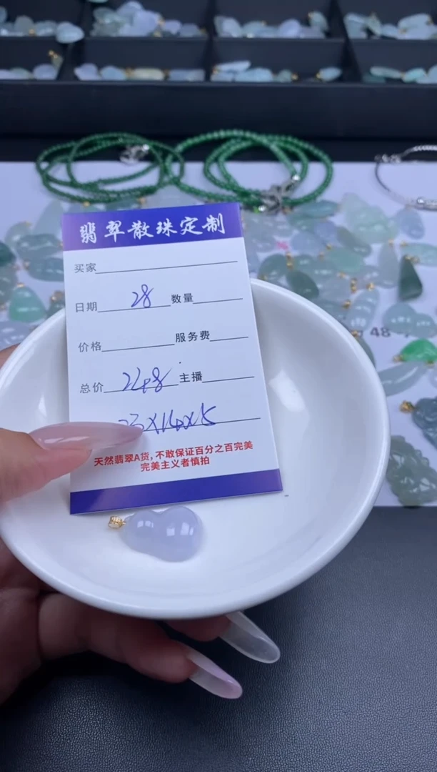 颈饰18K金镶嵌翡翠贞城散珠批发DIY编制