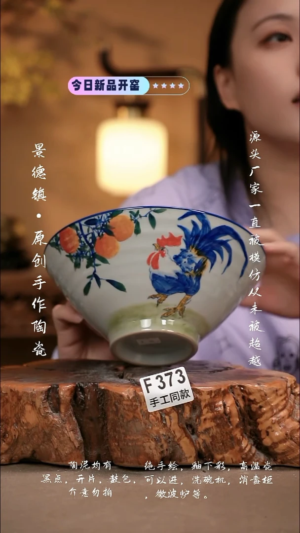 其他F373新十二器瓷器