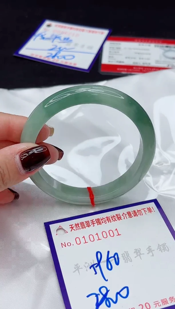 未镶嵌手镯翡翠11111111