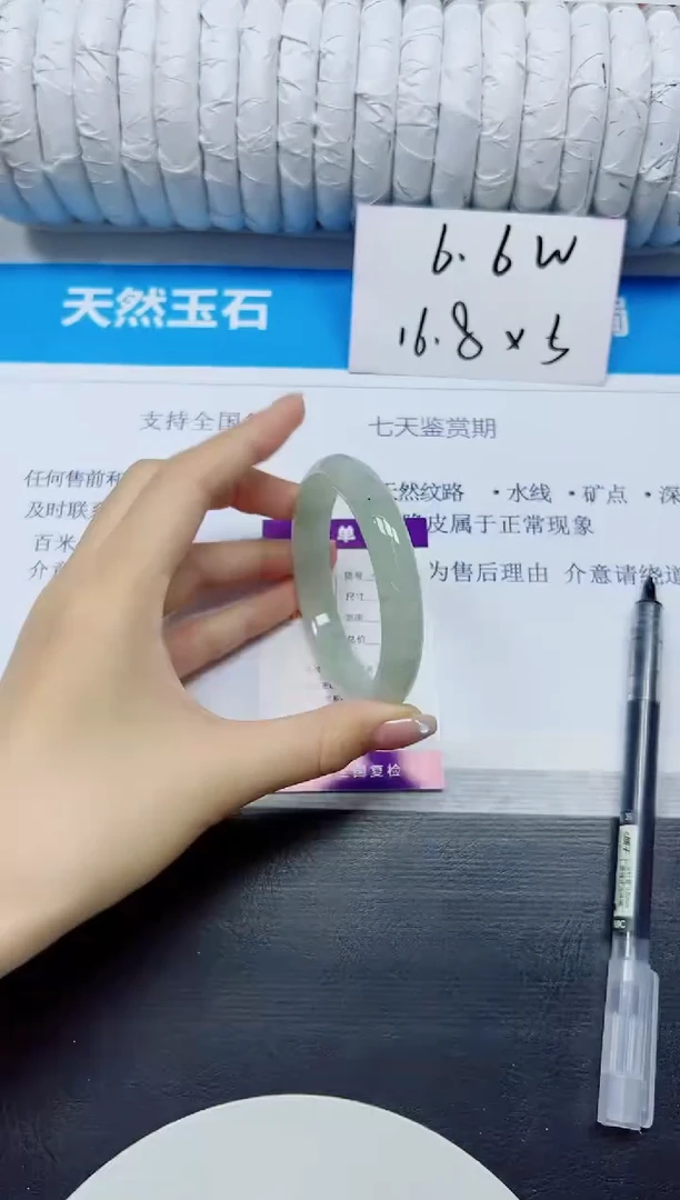 石英质玉手镯未镶嵌251/56.4