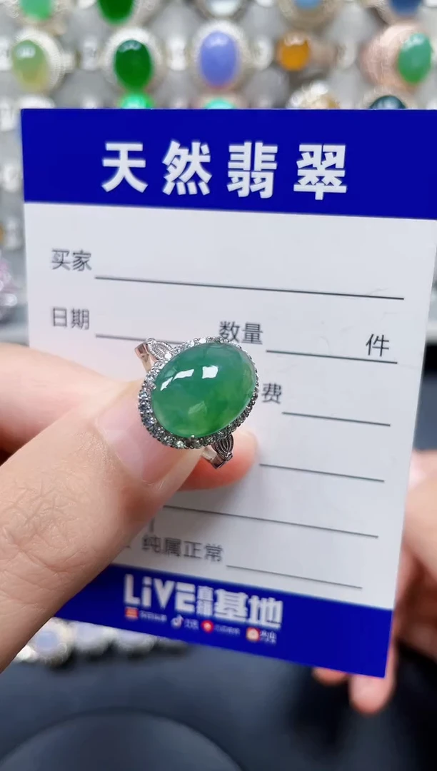 银S925镶嵌戒指翡翠319