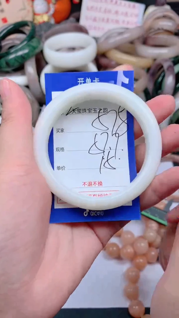 石英质玉手镯未镶嵌578