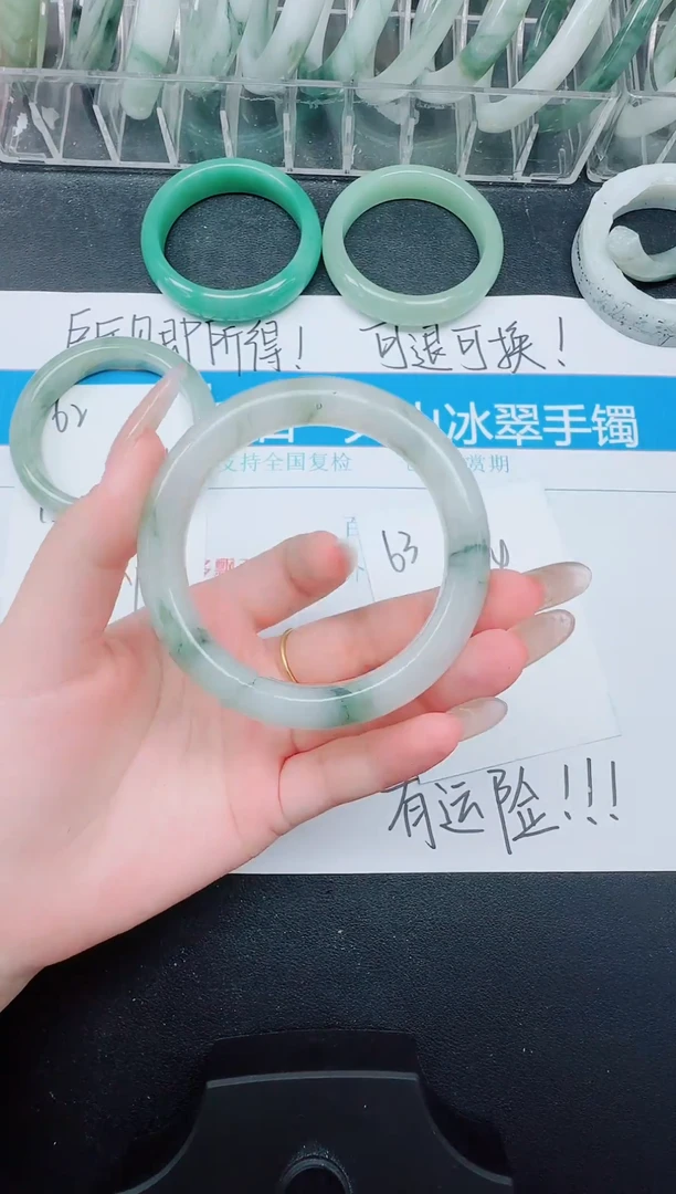未镶嵌手镯石英质玉63-54