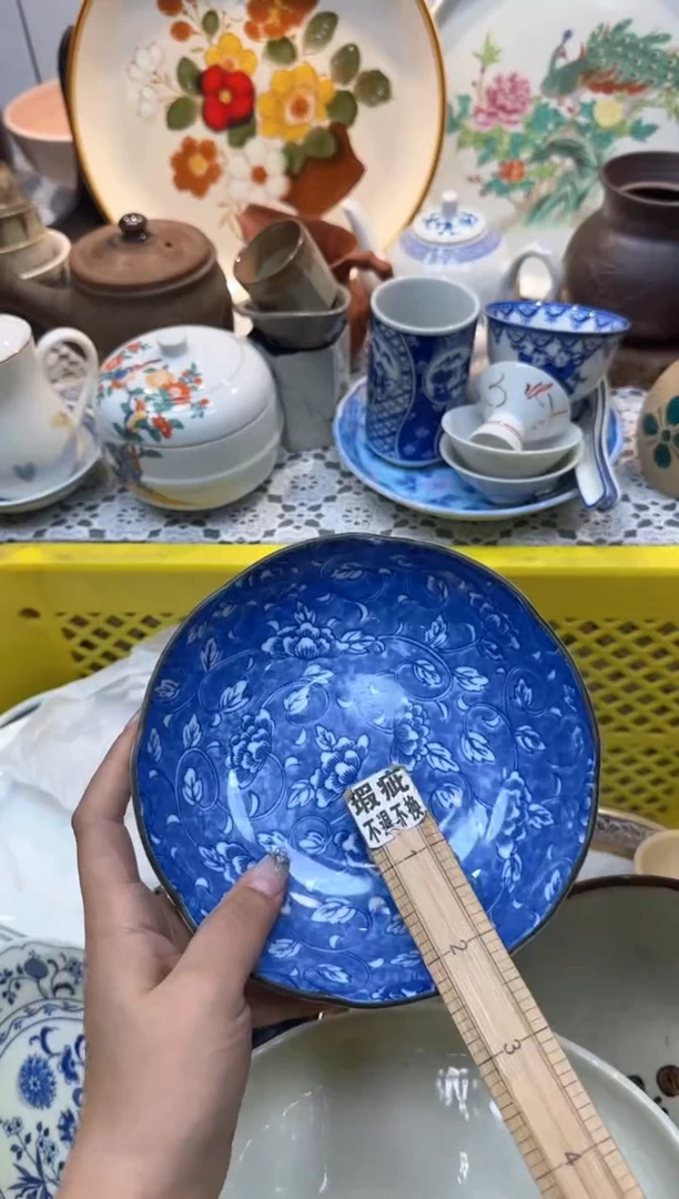 【闪购商品】887回流瓷器，默认微瑕，18包邮