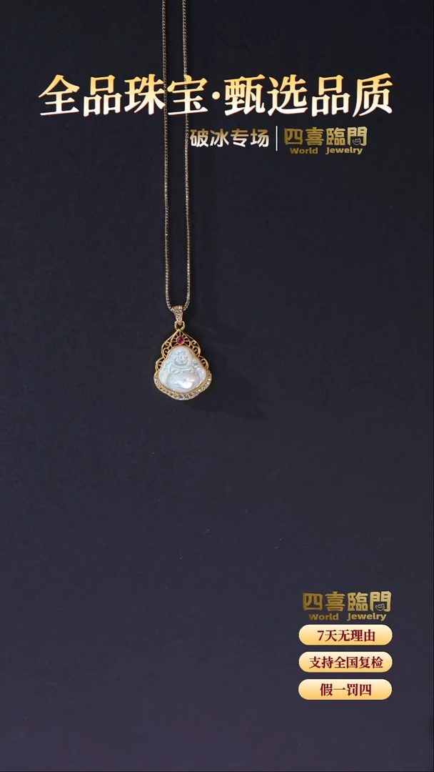 银贝壳白贝佛公 S925银吊坠 TGD604