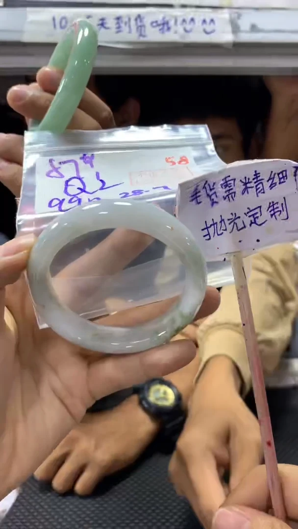 定制翡翠未镶嵌Q****n 拍一发一58