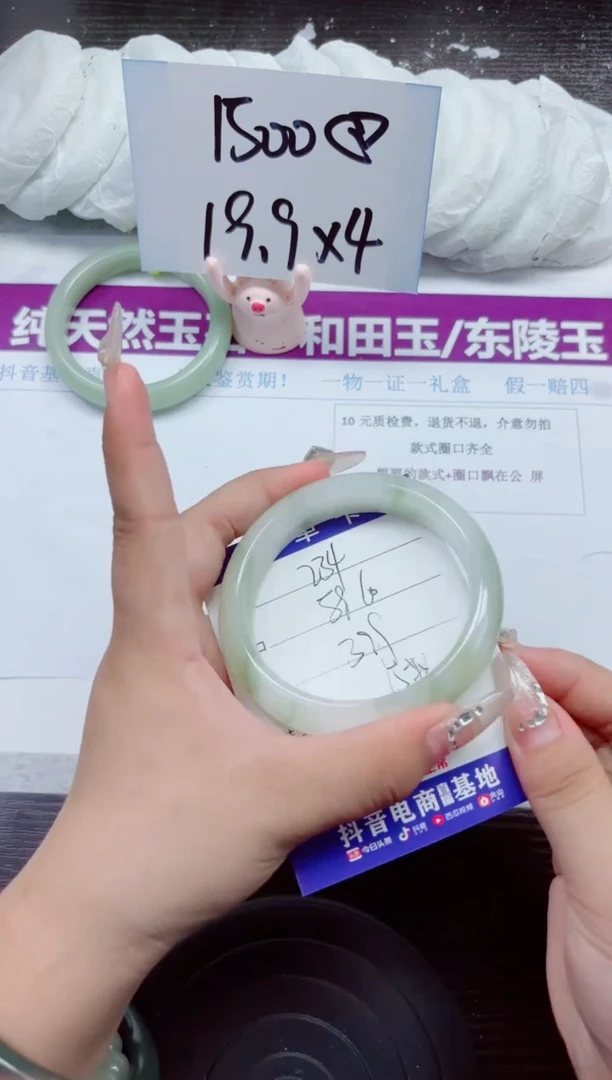 未镶嵌手镯石英质玉A234-59.60