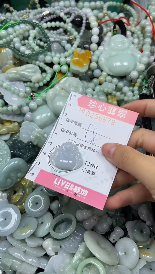 颈饰未镶嵌翡翠闪购0356879