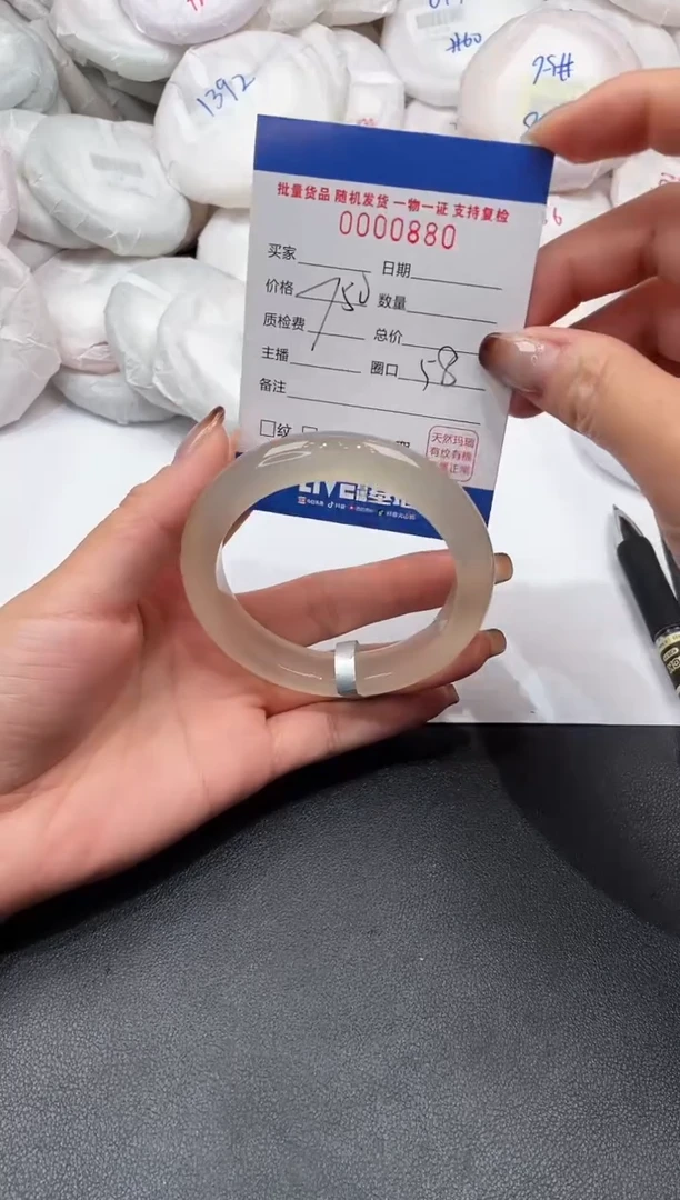 手镯玛瑙/玉髓未镶嵌880