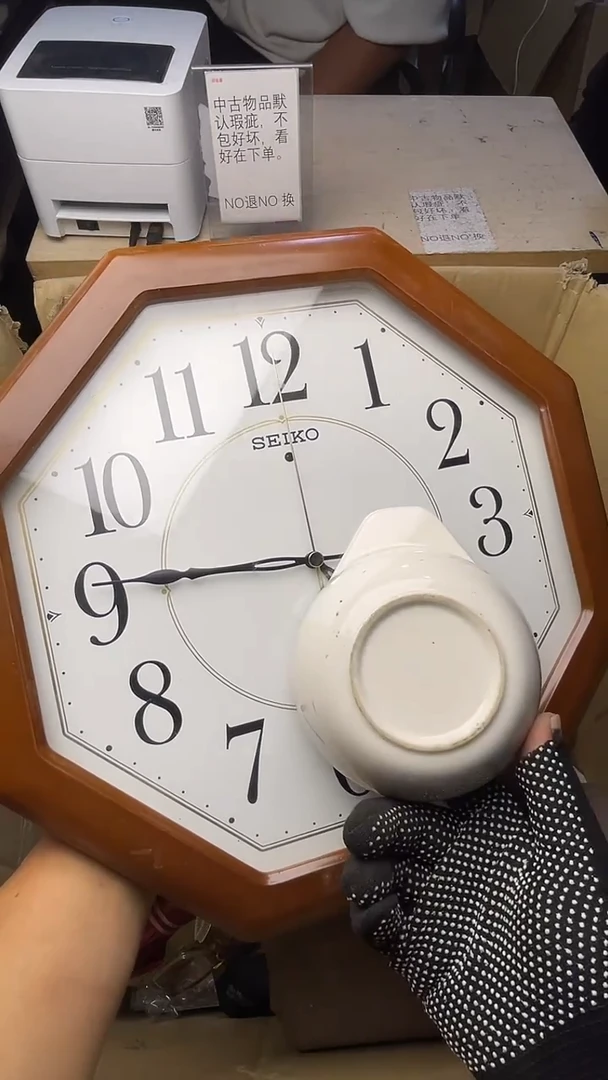 高*生二手商品不退不换