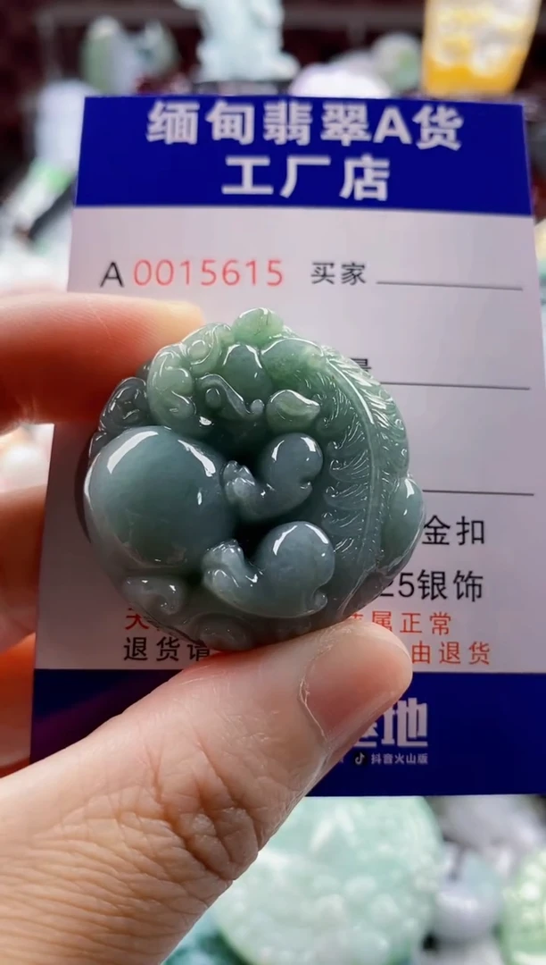 翡翠未镶嵌吊坠(不含链)1