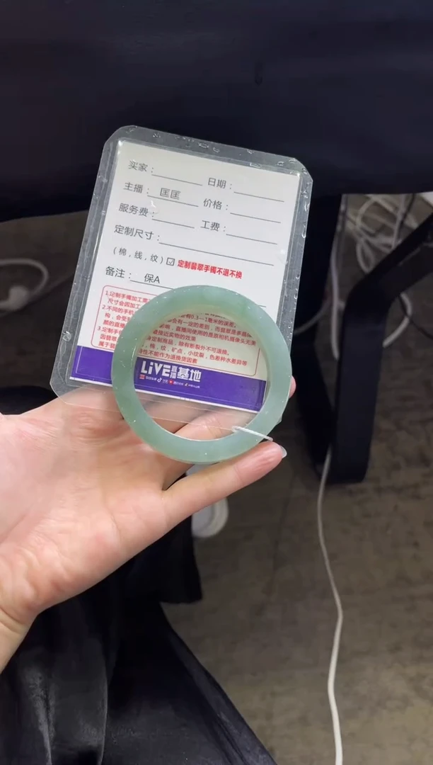 未镶嵌手镯定制翡翠谢*定制手镯不退不换