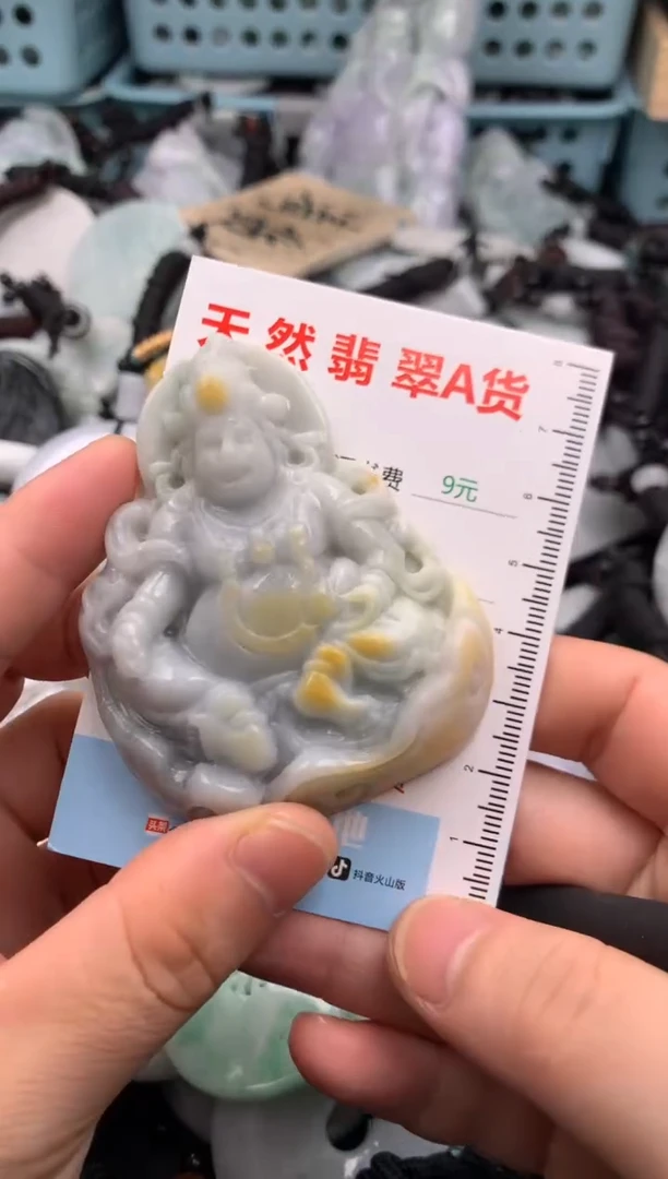 翡翠未镶嵌吊坠(不含链)1