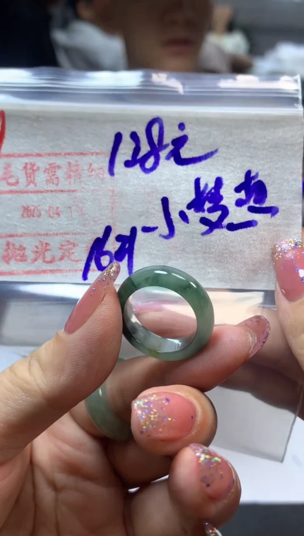 定制翡翠未镶嵌戒圈16*138元毛货需精抛光发